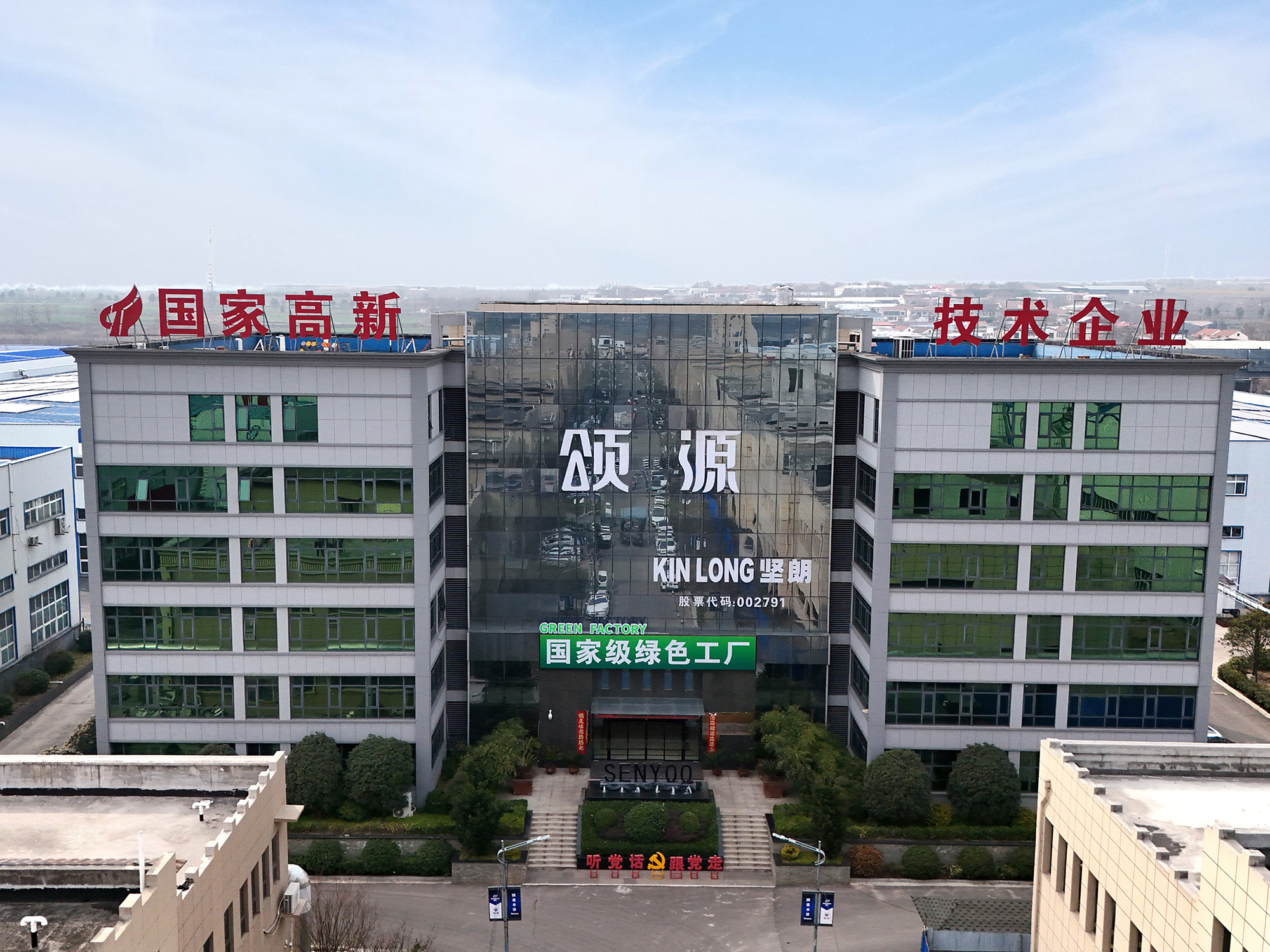 河南颂源涂料有限公司