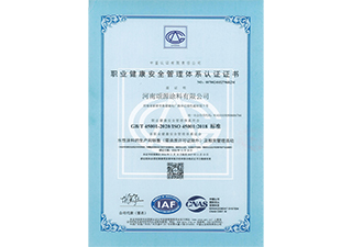 ISO45001