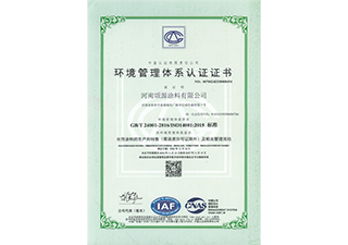 ISO14001