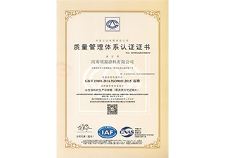 ISO9001